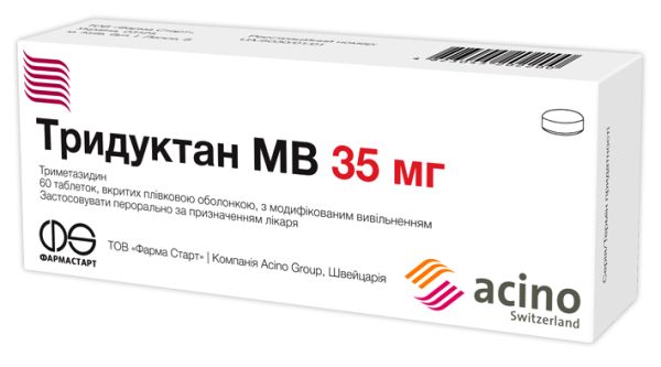 Тридуктан МВ таб. 35мг №20