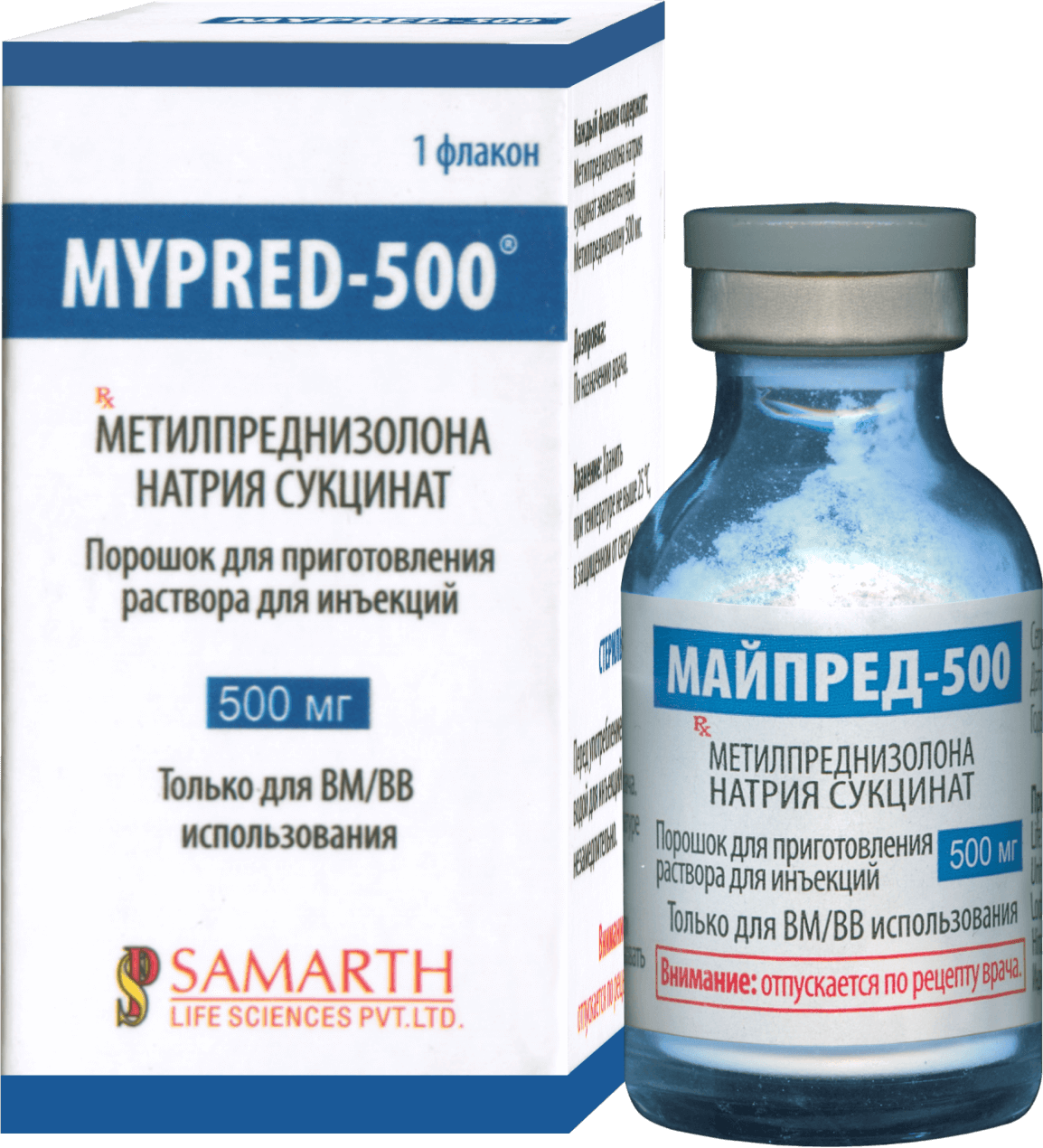 Майпред-500 пор. д/пр. р-ра д/ин. 500мг №1
