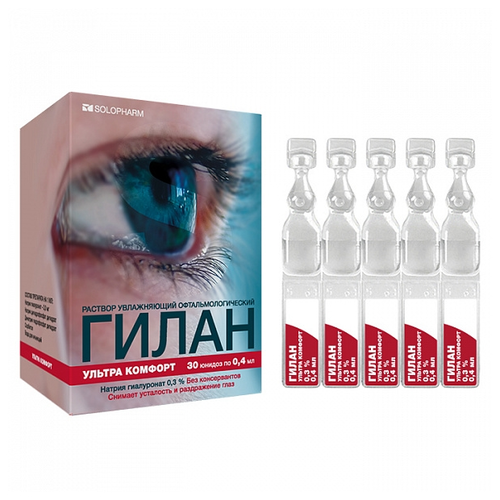 Gilan UltraKomfort r-r oftalm. 0,3% 0,4ml №30