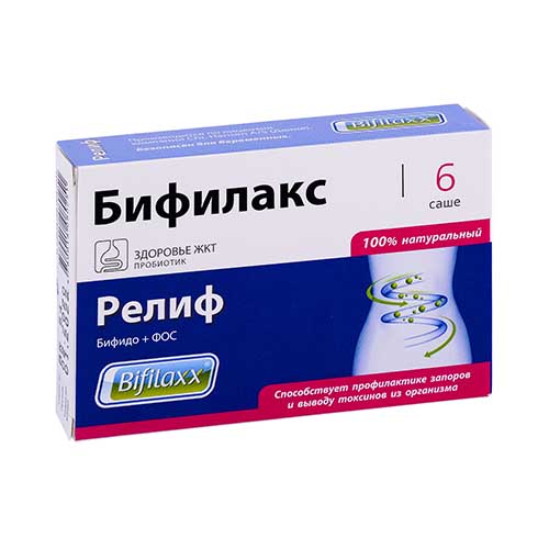 Бифилакс Релиф саше №6