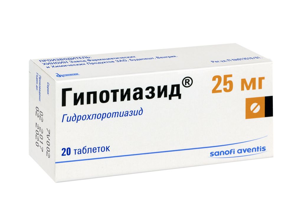 Gipotiazid tab. 25mg №20
