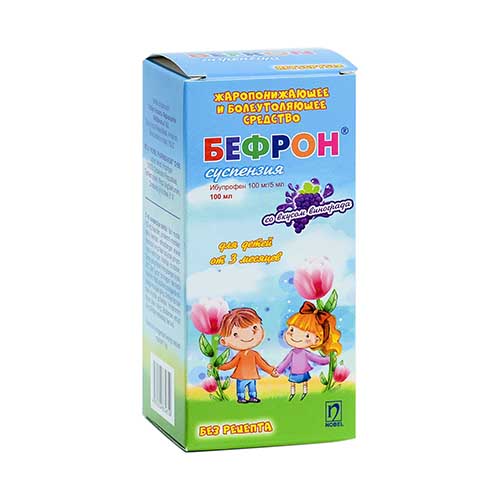 Befron susp. 100mg/5ml 100ml №1