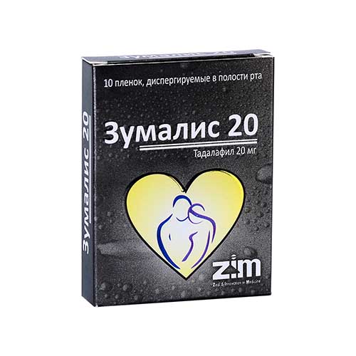 Zumalis 20mg №10