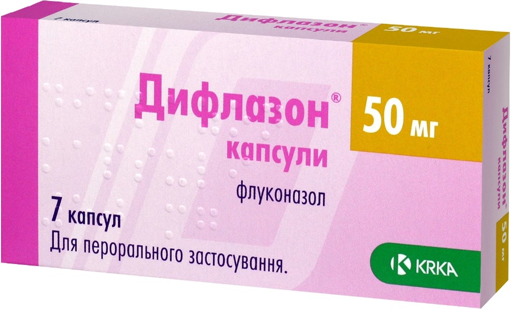 ДИФЛАЗОН КАПС 50МГ КАПС N7