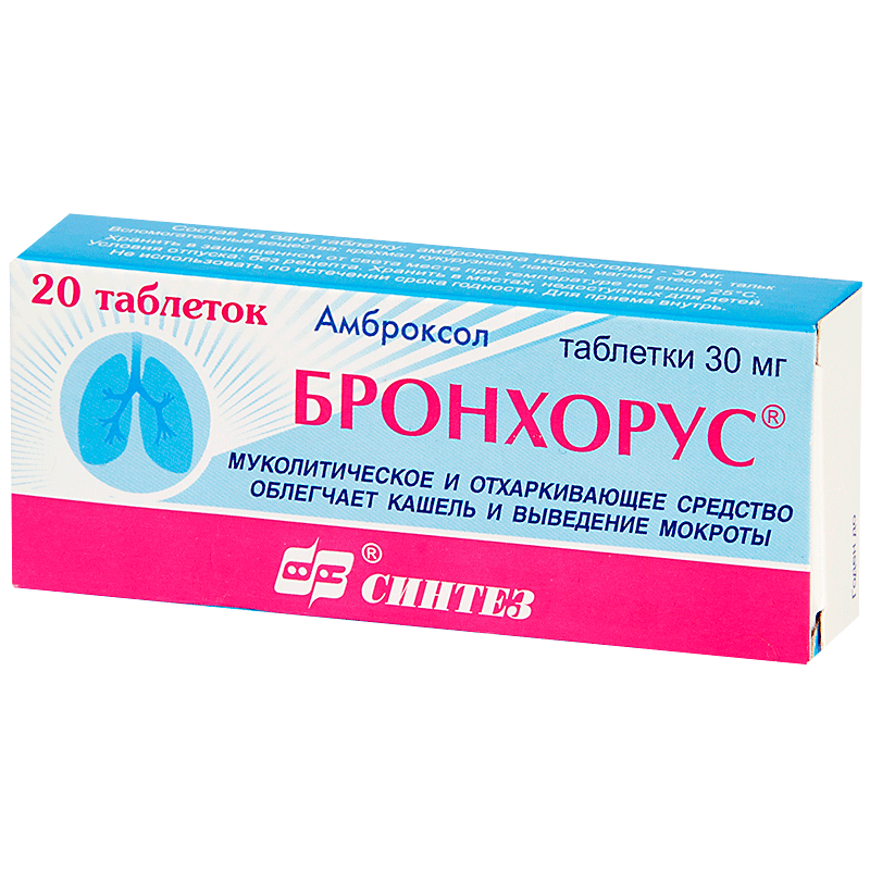 Bronxorus tab. 30mg №20