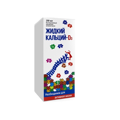 Jidkiy kalsiy s magniyem po 250ml