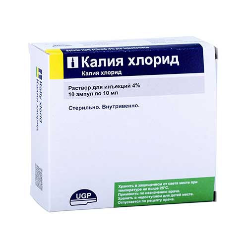 Калия хлорид р-р д/ин 4% 10мл №10 (амп)
