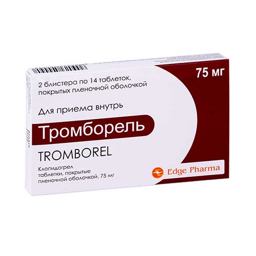 Тромборель таб. 75мг №28