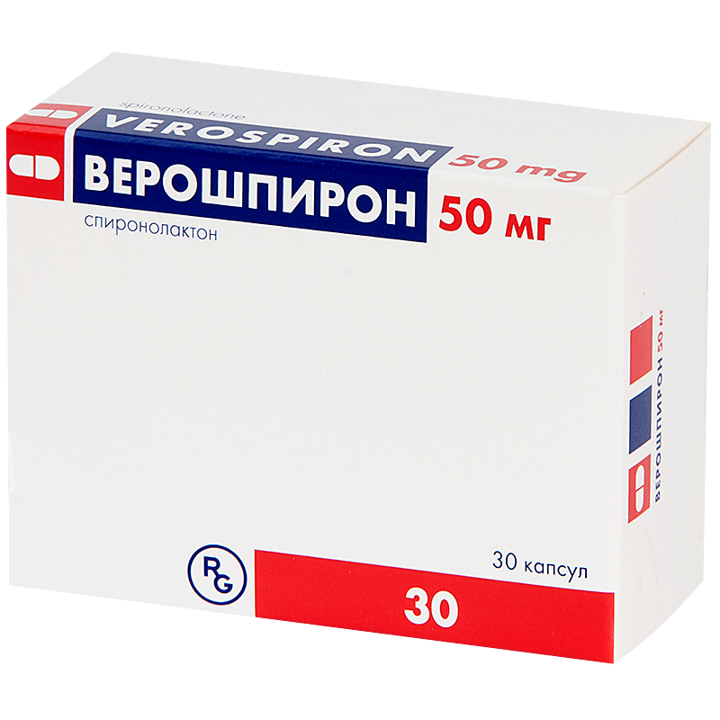 Veroshpiron kaps. 50mg №30