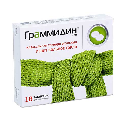 Граммидин Нео таб. д/рассасывания №18