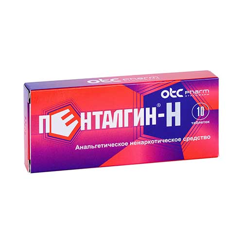 Pentalgin-N tab. №10