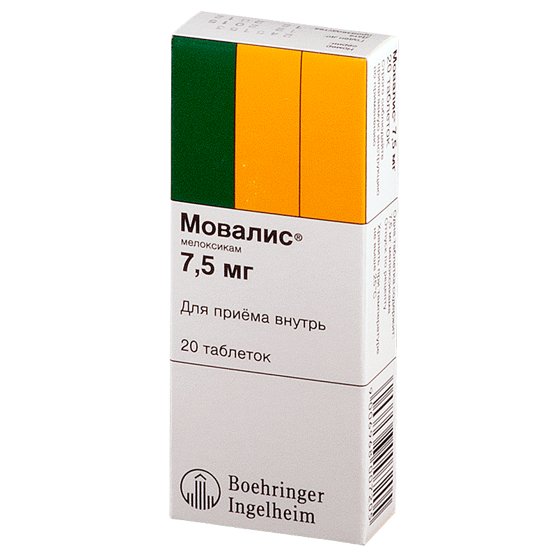 МОВАЛИС ТАБ 7,5МГ N20