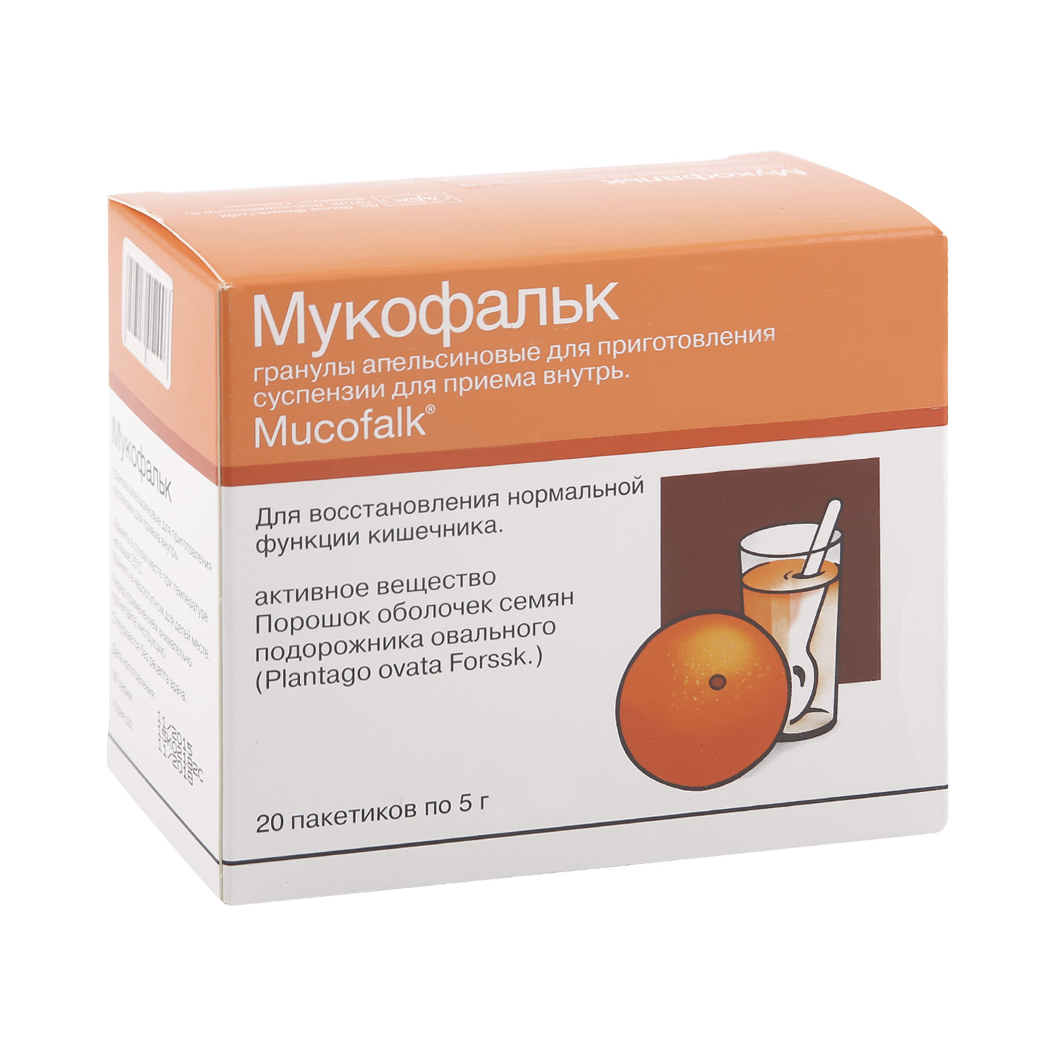 МУКОФАЛЬК ГРАН СО ВКУСОМ АПЕЛЬСИНА 5Г N20