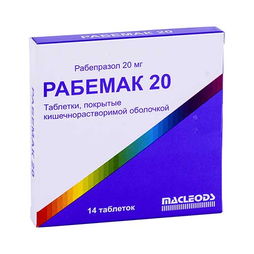 Рабемак таб. п/о 20мг №14
