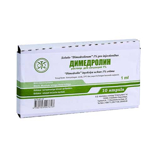 Dimedrolin r-r d/in 1% 1ml №10