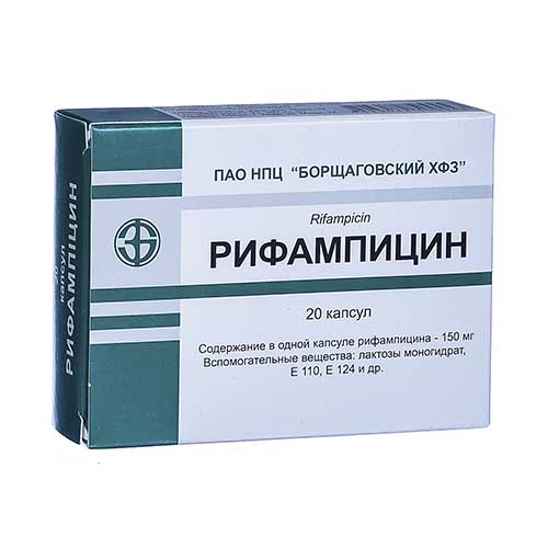 РИФАМПИЦИН КАПС 150МГ N20
