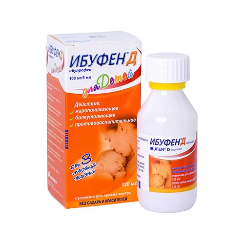 Ибуфен-Д сусп. 100мг/5мл