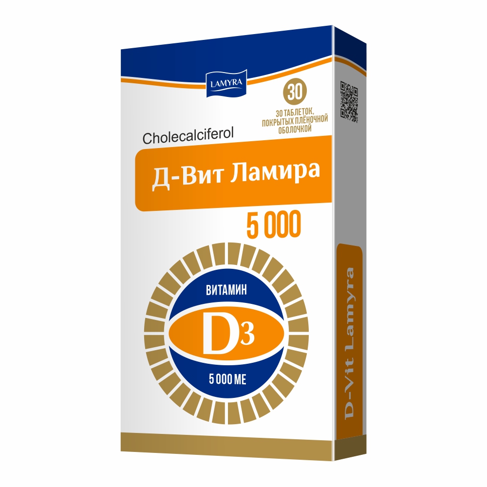 D-vit Lamyra tab. 5000MЕ №30