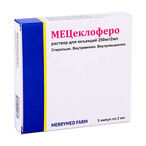 Мецеклоферо р-р д/ин 250мг/2мл №5