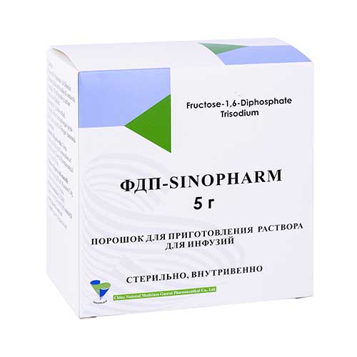 ФДП-Sinopharm пор. д/ин. 5гр №1