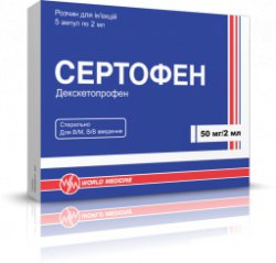 Сертофен р-р. д/ин. амп. 50мг/2мл №5
