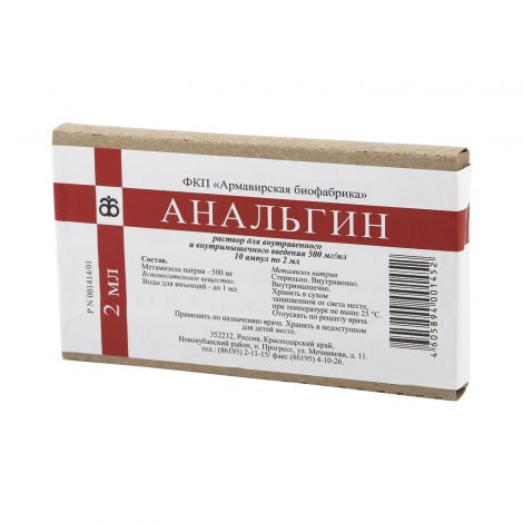 Analgin amp. 50% 2ml №10
