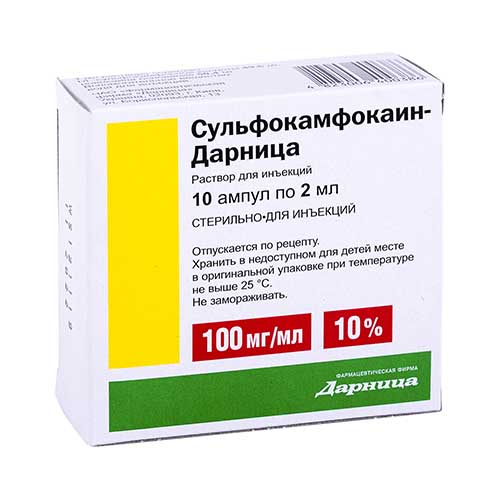 Sulfokamfokain (Darnitsa) r-r d/in. 100mg/ml 2ml №10