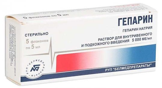 Гепарин-Белмед р-р д/ин. 5000МЕ/мл 5мл №5