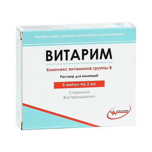 Витарим р-р д/ин. 2мл №5 (амп)