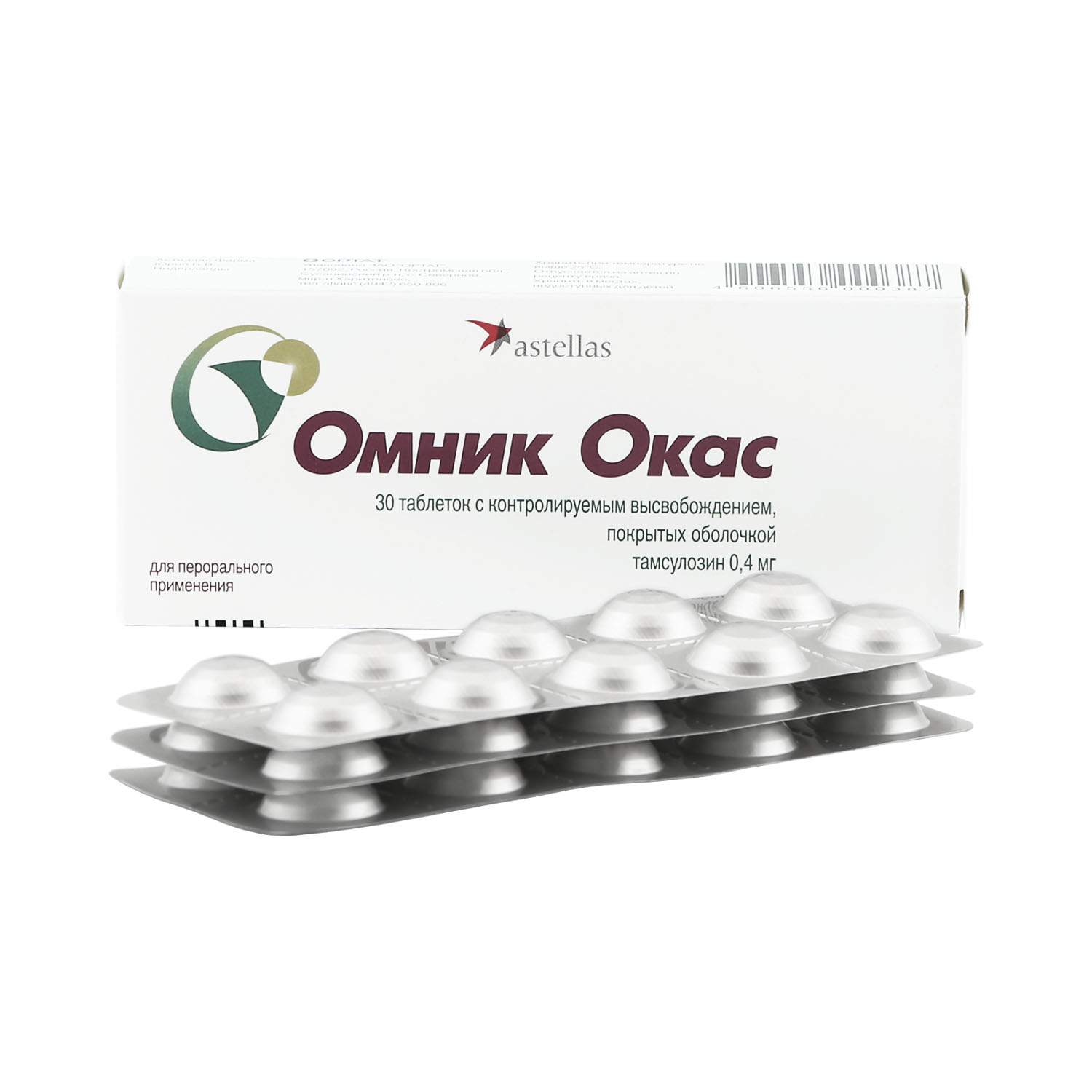 Омник ОКАС таб. 0,4мг №30