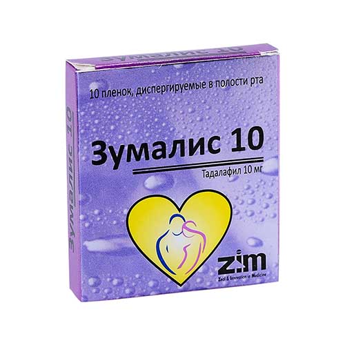 ЗУМАЛИС 10 №10 ПЛЕНОК ДИСПЕРГИРУЕМЫЕ В ПОЛОСТИ РТА N10