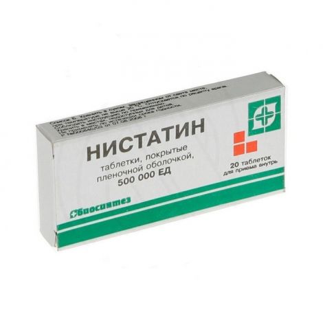 НИСТАТИН, 500 000 ЕД, ТАБ. N20