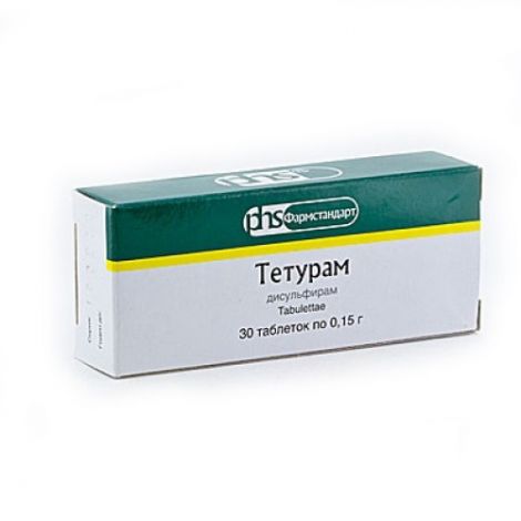 Тетурам таб. 150мг №30