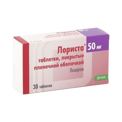 Лориста таб. п/о 50мг №28