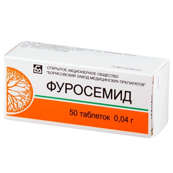 Фуросемид таб. 40мг №50