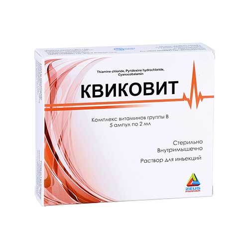 Квиковит р-р д/инъекций 2мл №5