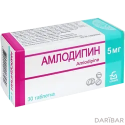 Амлодипин таб. 5мг №30