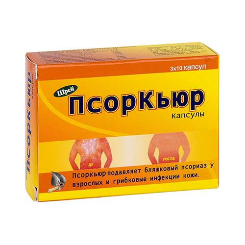 Psorkyur kaps. №30