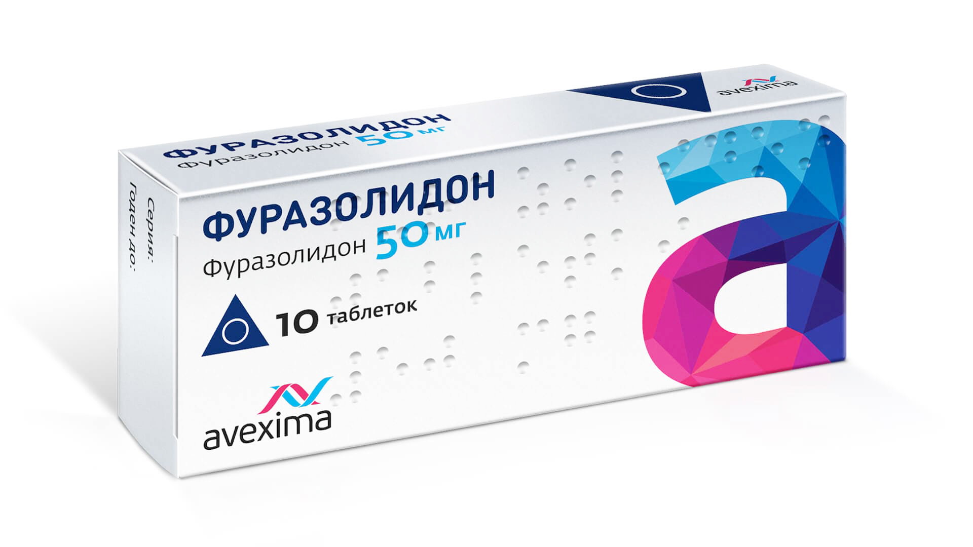 Furazolidon tab. 50mg №10