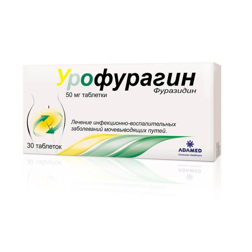 УРОФУРАГИН ТАБ 50МГ N30