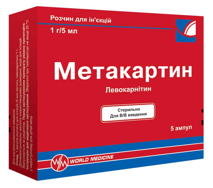 Метакартин р-р д/ин. 1г/5мл №5