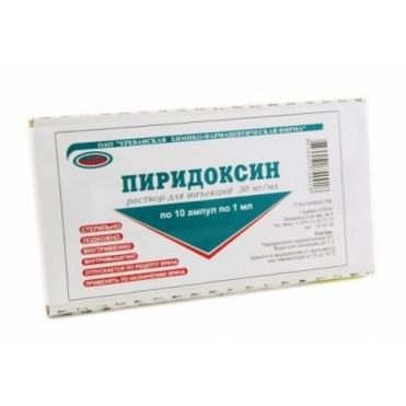 Piridoksin amp 5% 1ml №10