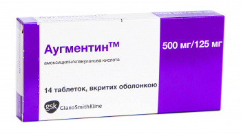 Augmentin tab. 625mg №14