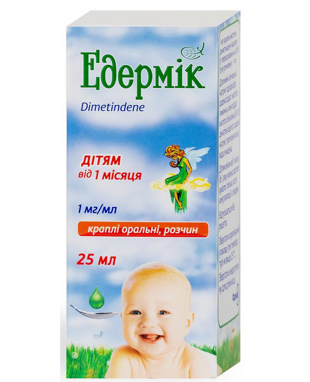 ЭДЕРМИК, 1 МГ/МЛ, 25 МЛ, КАПЛИ N1