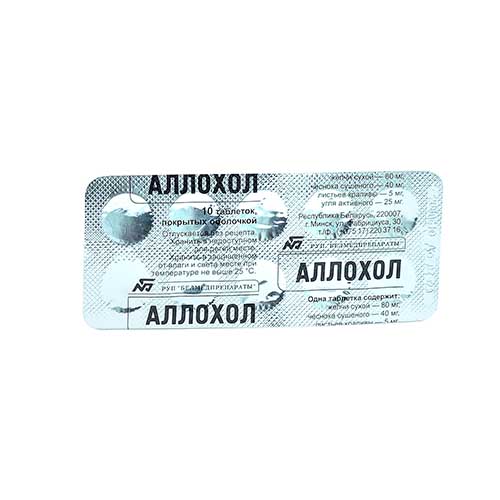 Alloxol tab. №10