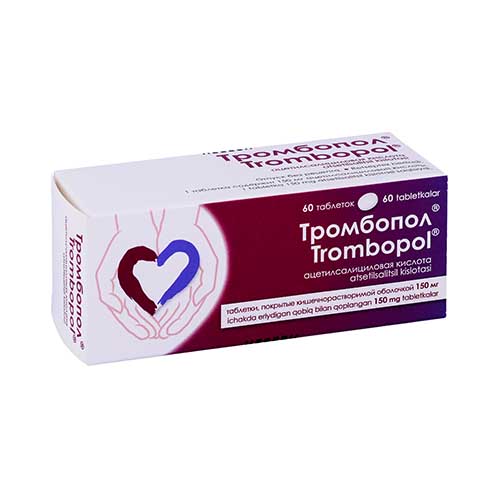 Trombopol tab. 150mg №60