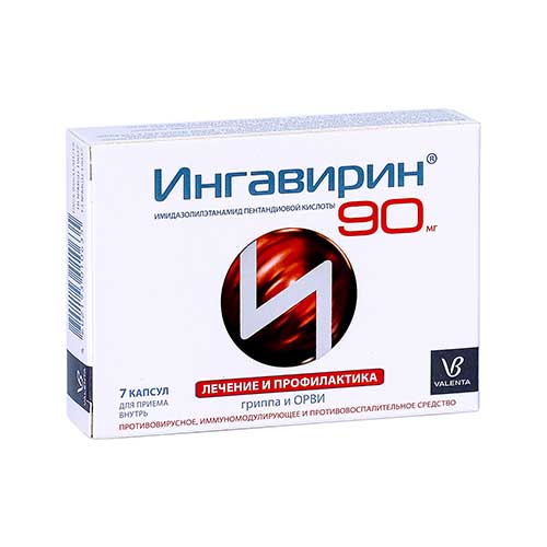 Ингавирин капс. 90мг №7