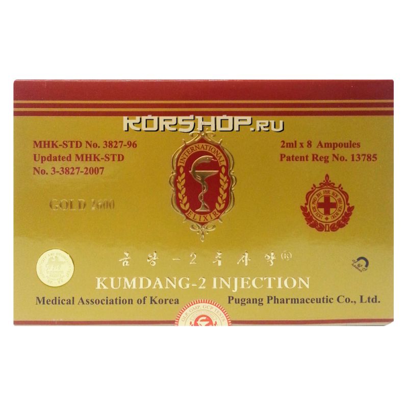 КИМДАН-2 Р-Р Д/ИН 2МЛ N8