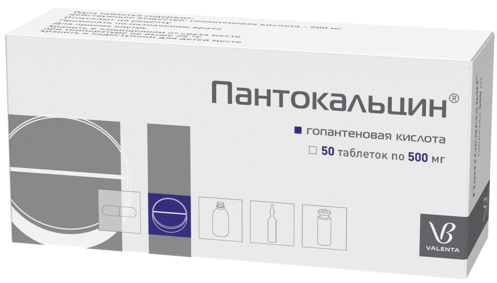 Пантокальцин таб. 500мг №50