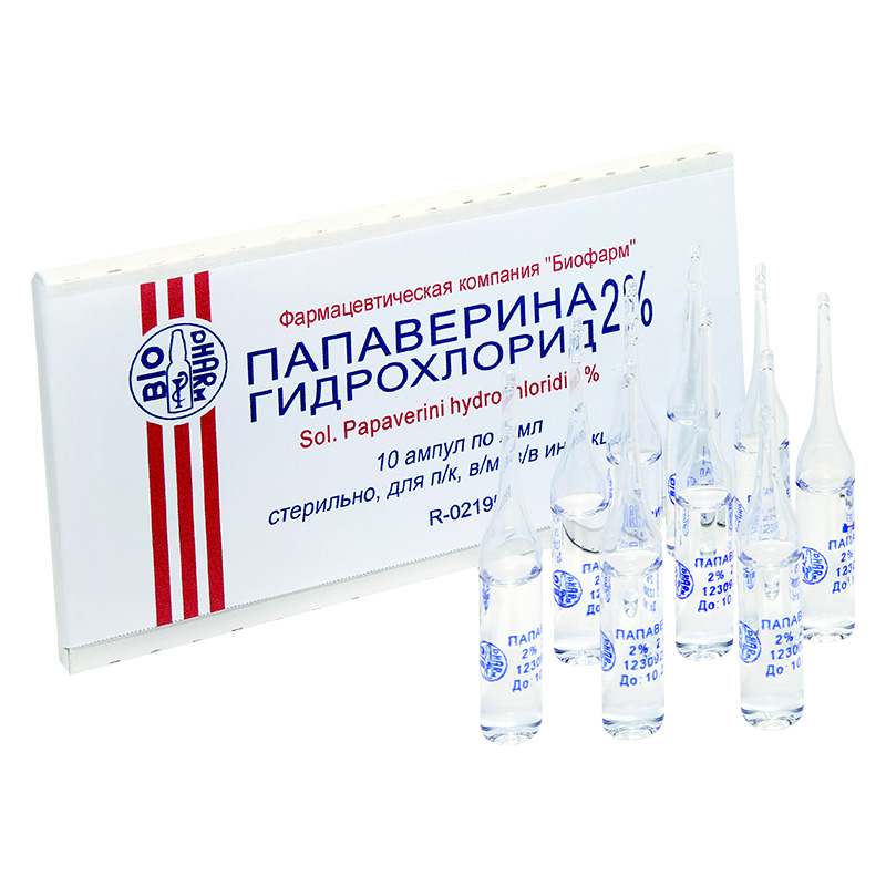 Папаверина г/х р-р 2% 2мл №10
